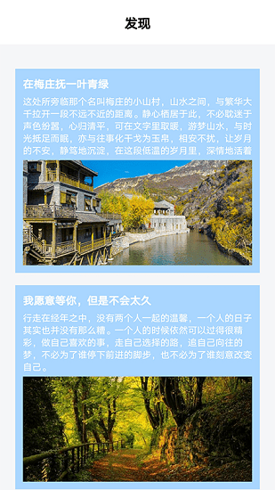 ablo笔记直装版-图2