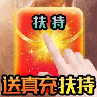 烈焰屠神英雄合击