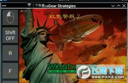 ExaGear-WindowsEmulator模拟器2026免费原版图3
