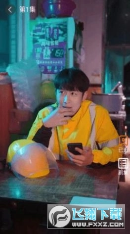 春月短剧安卓版图3