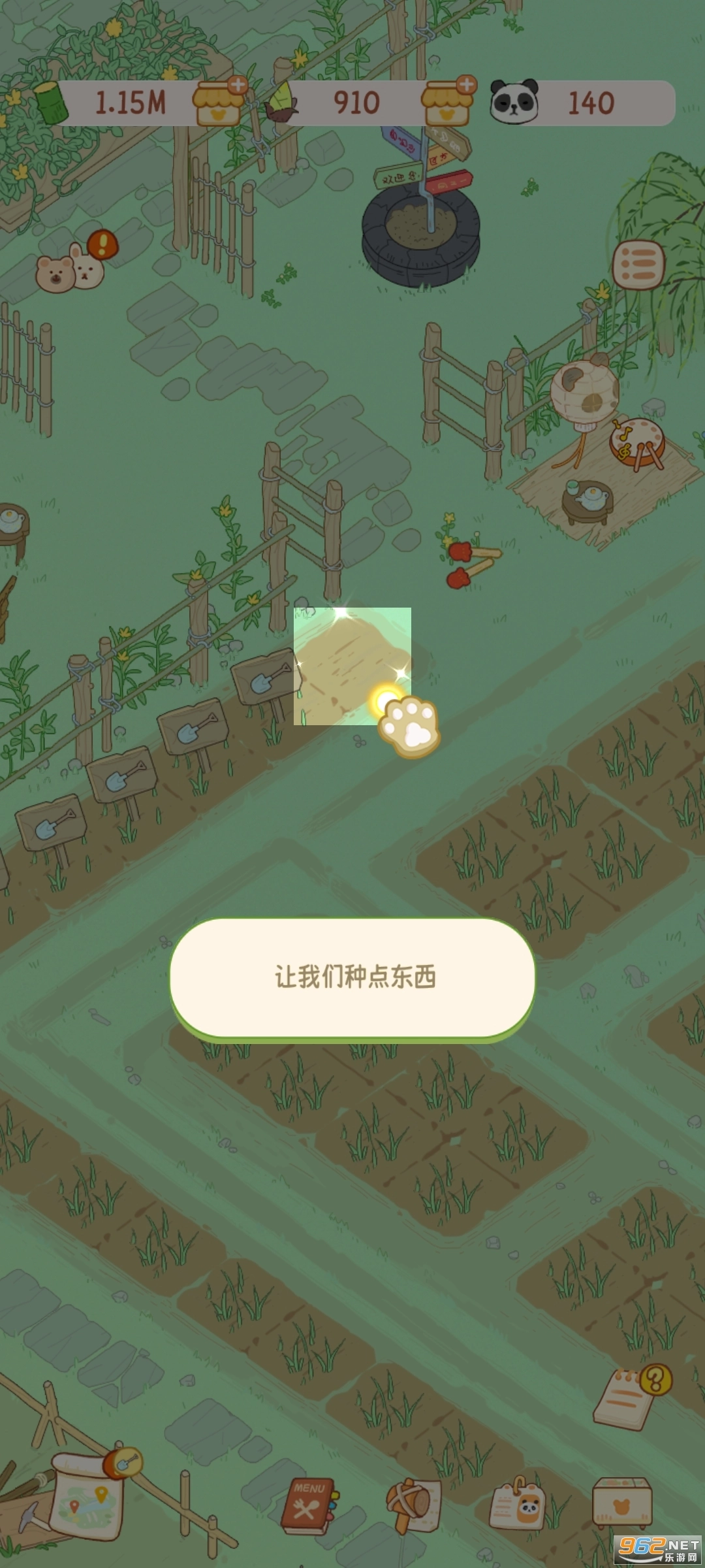 熊猫面馆