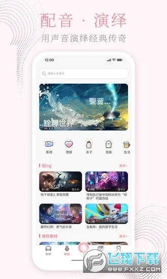 花声图4