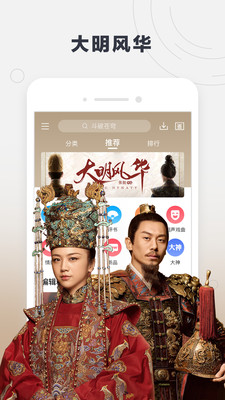 酷我听书手机最新版-图2