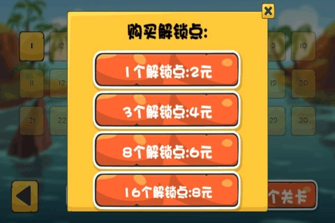 海盗挂了红包版图1