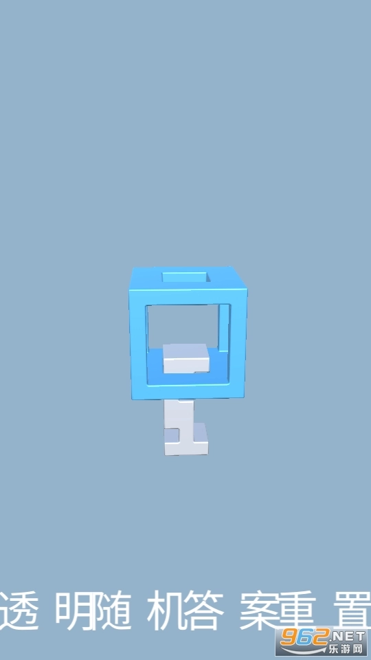 鲁班锁Puzzle游戏