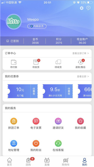 好易购图3