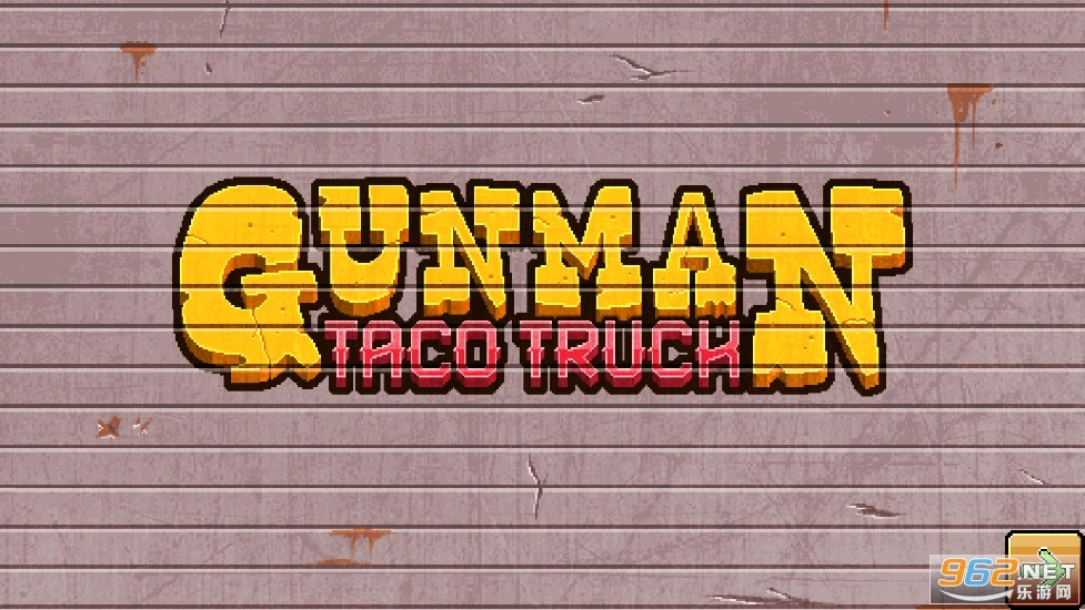 枪炮卷饼车手机版