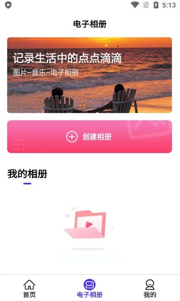勇奥版TalePro视频剪辑