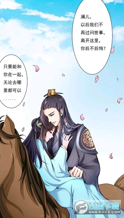 喵唔漫画