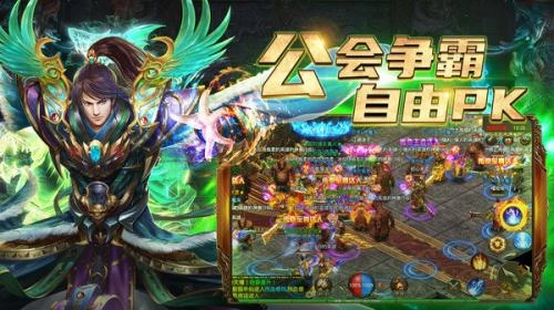 征战微变攻速单职业