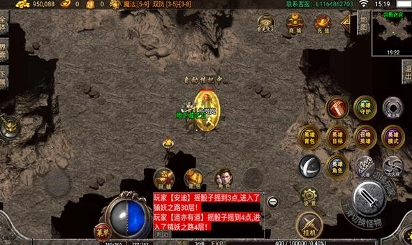 沉默上古世界官方正版图1