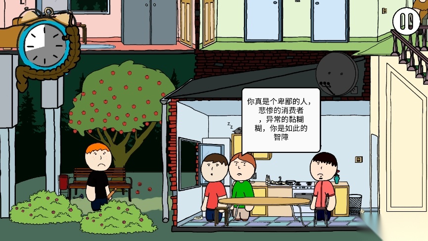憋翔模拟器