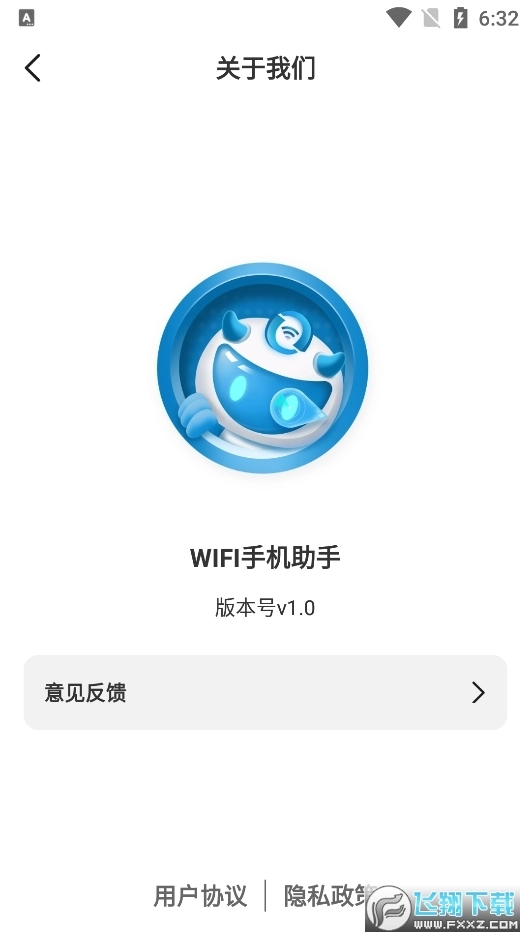 优化精灵
