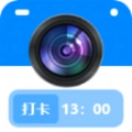 真实水印相机