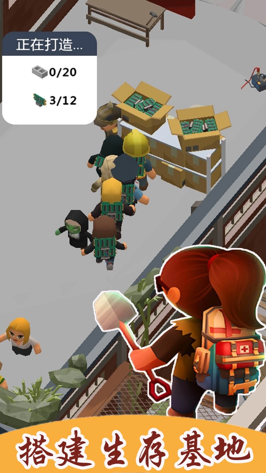 生存模拟建造城市中文版图1