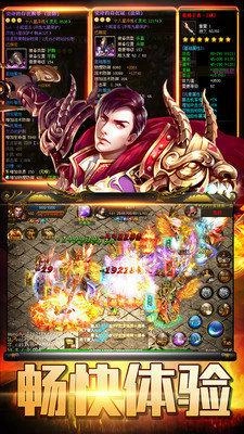 苍龙吟神途图1