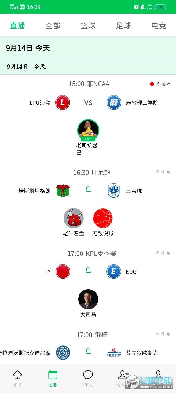 战报2025最新版图4