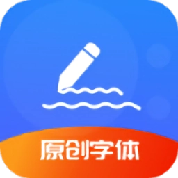 签名优设计软件原版