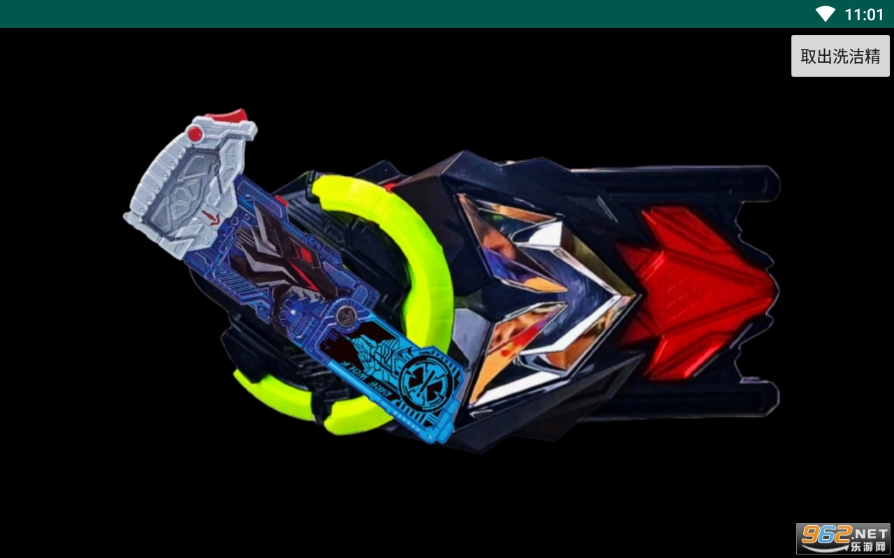 假面骑士恐狼模拟器