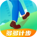 多多计步