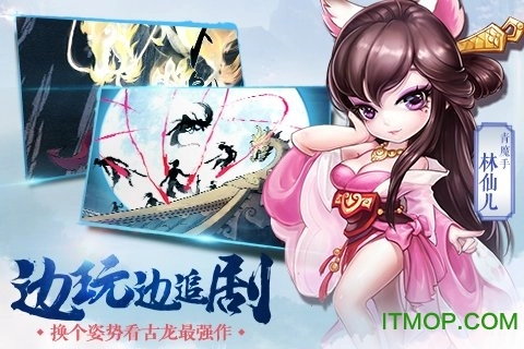 小李飞刀百度版图3
