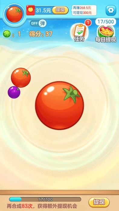 水果碰碰碰手机版图2