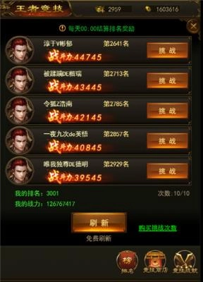 屠龙圣域游戏纯净最新版图2