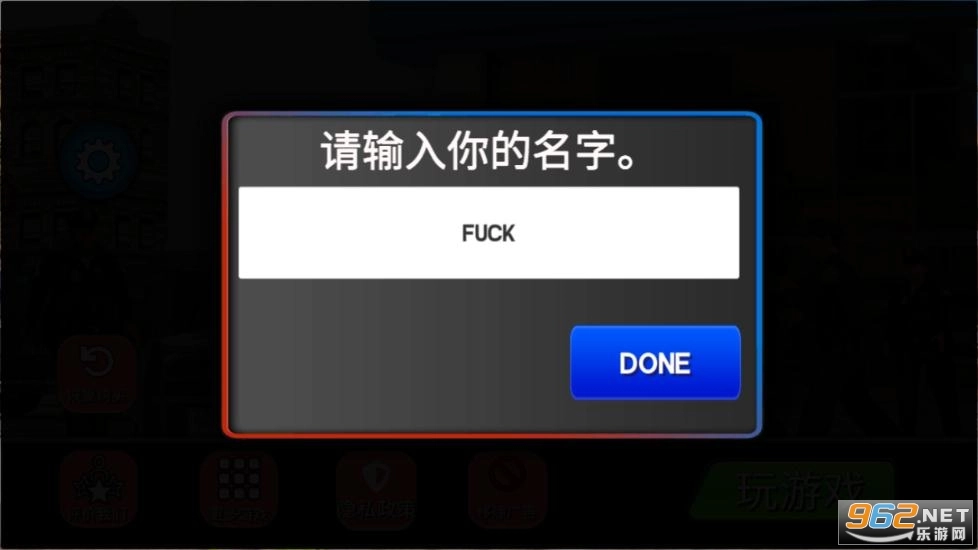 警察工作模拟器