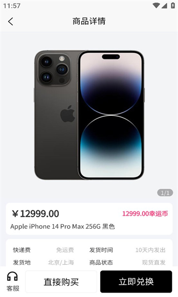 乐语盲盒图2
