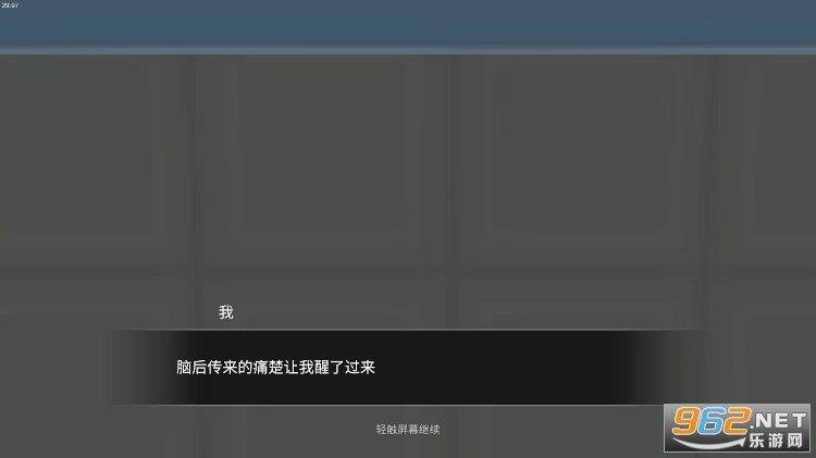 小艾模拟器