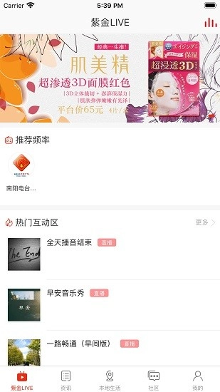 在南阳最新版