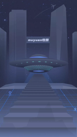 牧原物联网最新版图4