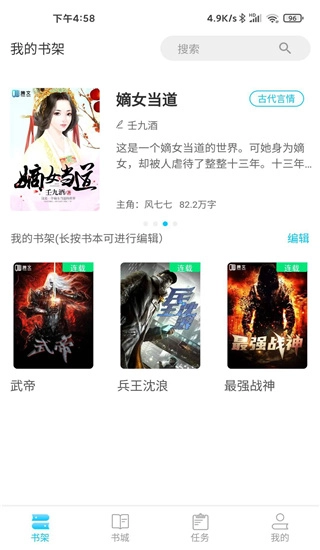 腾文