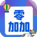 零加加免vip版