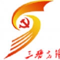 山西组工网三晋先锋信息登录入口原版