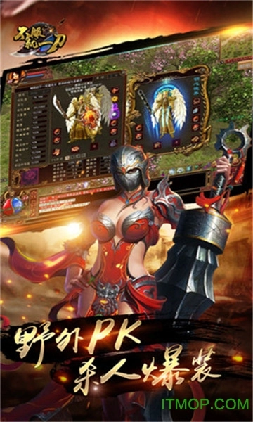 不服就一刀游戏