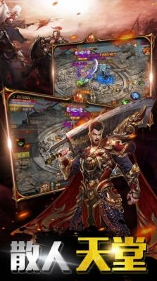 逍遥道士手游版图3