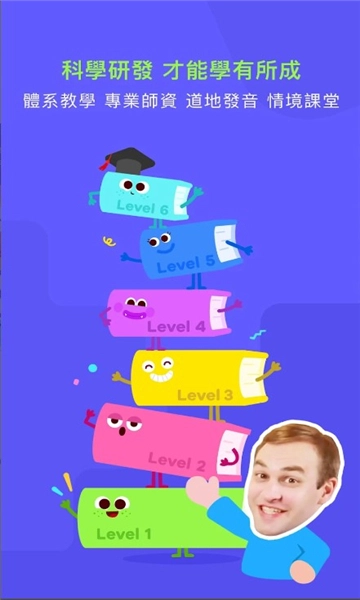 jiligaga安卓版图2