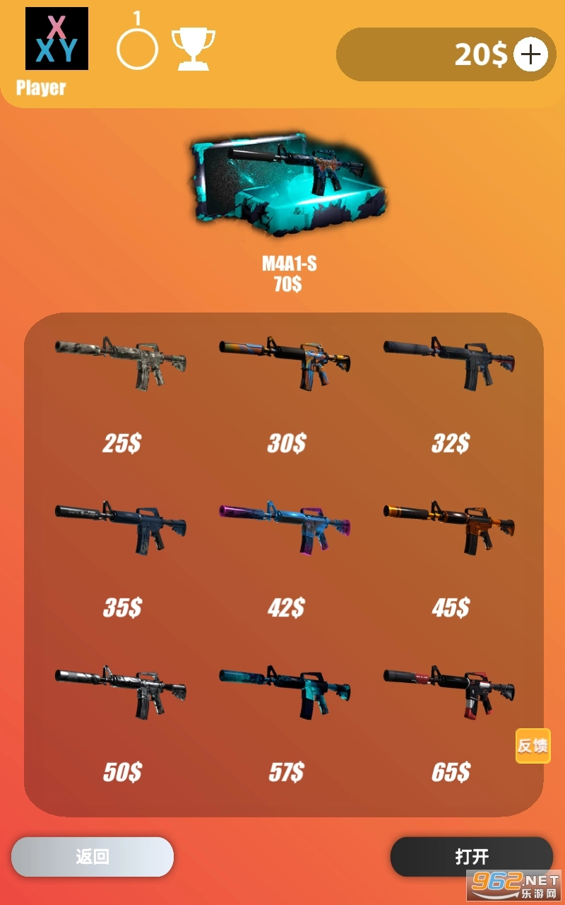 这个开箱你满意吗游戏图3