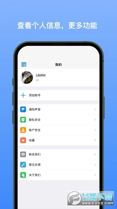 新南北