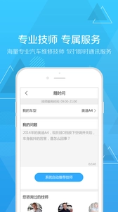 扳扳最新版图2