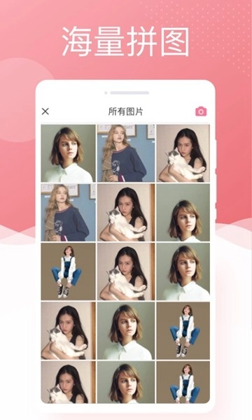 锐森唯美相机直装版图2