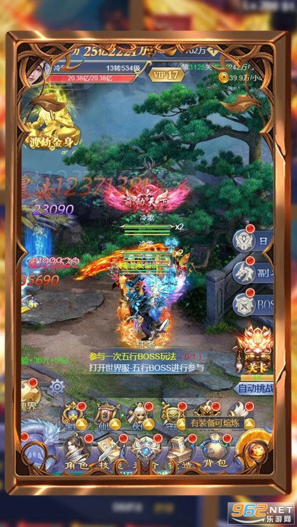 小鸡符文战争传奇直装游戏版图1