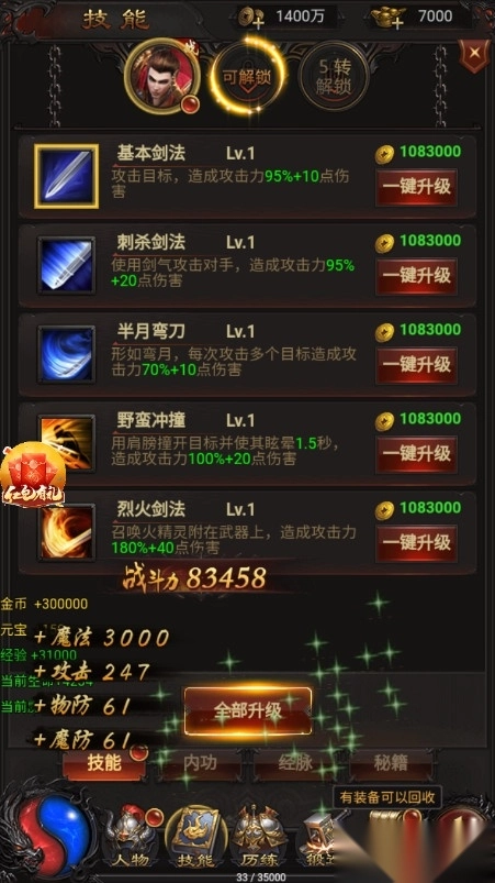 915游戏蓝月至尊红包版