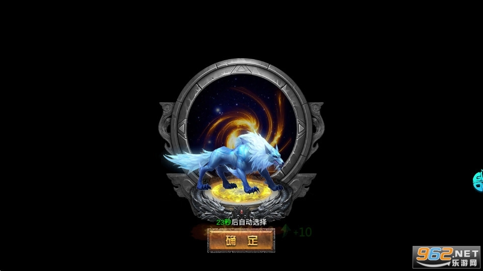 戒灵传说红包版