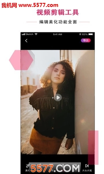 配音达人手机正版图2