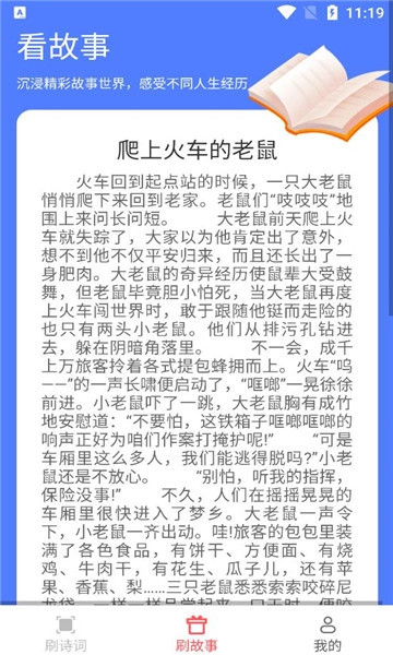 乐活刷刷