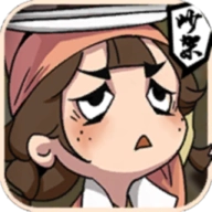 天工开卷安卓版