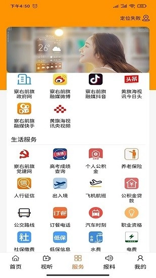 前新社最新版
