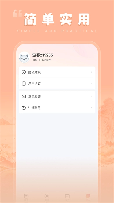 玩转短视频图3